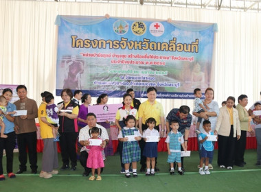 ร่วมโครงการ “หน่วยบำบัดทุกข์ บำรุงสุข ... พารามิเตอร์รูปภาพ 11