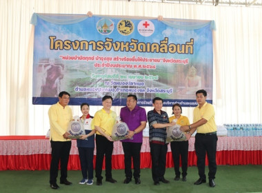 ร่วมโครงการ “หน่วยบำบัดทุกข์ บำรุงสุข ... พารามิเตอร์รูปภาพ 13