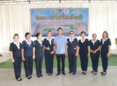 ร่วมโครงการ “หน่วยบำบัดทุกข์ บำรุงสุข ... พารามิเตอร์รูปภาพ 21