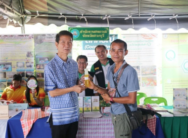 ร่วมโครงการ “หน่วยบำบัดทุกข์ บำรุงสุข ... พารามิเตอร์รูปภาพ 24