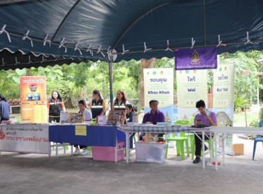 ร่วมโครงการ “หน่วยบำบัดทุกข์ บำรุงสุข ... พารามิเตอร์รูปภาพ 30