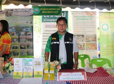 ร่วมโครงการ “หน่วยบำบัดทุกข์ บำรุงสุข ... พารามิเตอร์รูปภาพ 23