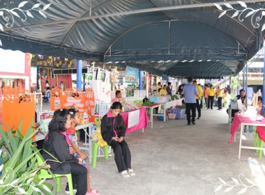 ร่วมโครงการ “หน่วยบำบัดทุกข์ บำรุงสุข ... พารามิเตอร์รูปภาพ 29