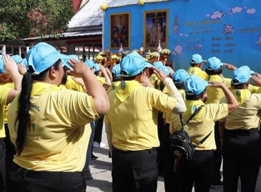 ร่วมกิจกรรมจิตอาสา ทำความสะอาด ปรับปรุงภูมิทัศน์ ... พารามิเตอร์รูปภาพ 4