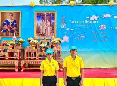 ร่วมกิจกรรมจิตอาสา ทำความสะอาด ปรับปรุงภูมิทัศน์ ... พารามิเตอร์รูปภาพ 8