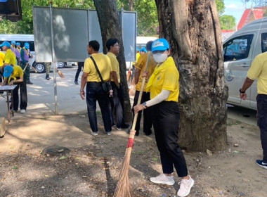 ร่วมกิจกรรมจิตอาสา ทำความสะอาด ปรับปรุงภูมิทัศน์ ... พารามิเตอร์รูปภาพ 10