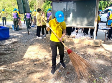 ร่วมกิจกรรมจิตอาสา ทำความสะอาด ปรับปรุงภูมิทัศน์ ... พารามิเตอร์รูปภาพ 12