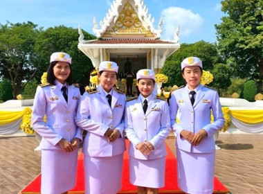 ร่วมพิธีวางพวงมาลาถวายราชสักการะ ... พารามิเตอร์รูปภาพ 6