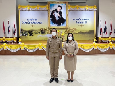 ร่วมพิธีถวายเครื่องราชสักการะและวางพานพุ่มดอกไม้สด ... พารามิเตอร์รูปภาพ 1