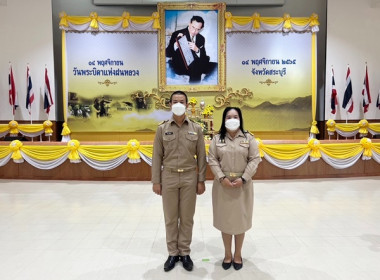 ร่วมพิธีถวายเครื่องราชสักการะและวางพานพุ่มดอกไม้สด ... พารามิเตอร์รูปภาพ 2