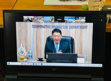 ร่วมรับฟังการประชุมชี้แจงแนวทางปฏิบัติตามกฎกระทรวงกำหนดลักษณะ วัตถุประสงค์ และขอบเขตแห่งการดำเนินกิจการของสหกรณ์แต่ละประเภทที่จะรับจดทะเบียน พ.ศ.2567 ... พารามิเตอร์รูปภาพ 1