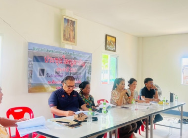 ร่วมประชุมใหญ่สามัญประจำปี 2567 ... พารามิเตอร์รูปภาพ 1