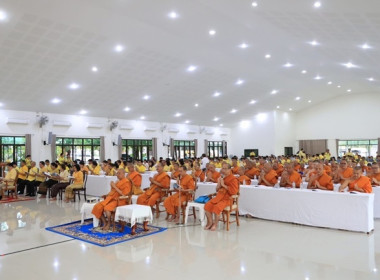 ร่วมพิธีเจริญพระพุทธมนต์ถวายพระพรชัยมงคลแด่พระบาทสมเด็จพระเจ้าอยู่หัว และพระบรมวงศานุวงศ์ ประจำปีพุทธศักราช 2568 (ครั้งที่ 4) ... พารามิเตอร์รูปภาพ 6
