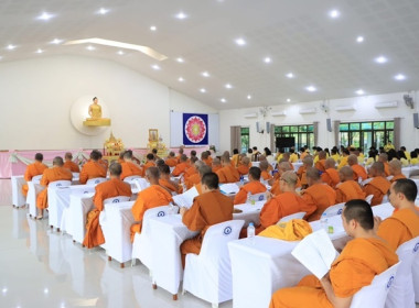 ร่วมพิธีเจริญพระพุทธมนต์ถวายพระพรชัยมงคลแด่พระบาทสมเด็จพระเจ้าอยู่หัว และพระบรมวงศานุวงศ์ ประจำปีพุทธศักราช 2568 (ครั้งที่ 4) ... พารามิเตอร์รูปภาพ 8