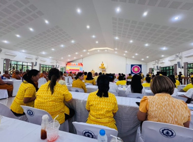 ร่วมพิธีเจริญพระพุทธมนต์ถวายพระพรชัยมงคลแด่พระบาทสมเด็จพระเจ้าอยู่หัว และพระบรมวงศานุวงศ์ ประจำปีพุทธศักราช 2568 (ครั้งที่ 4) ... พารามิเตอร์รูปภาพ 9
