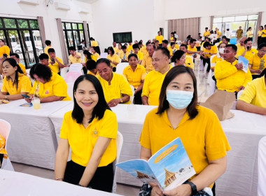 ร่วมพิธีเจริญพระพุทธมนต์ถวายพระพรชัยมงคลแด่พระบาทสมเด็จพระเจ้าอยู่หัว และพระบรมวงศานุวงศ์ ประจำปีพุทธศักราช 2568 (ครั้งที่ 4) ... พารามิเตอร์รูปภาพ 10