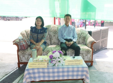 ประชุมใหญ่สามัญประจำปี 2567 ของสหกรณ์โคนมมวกเหล็ก จำกัด พารามิเตอร์รูปภาพ 2