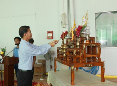 ประชุมใหญ่สามัญประจำปี 2567 ของสหกรณ์โคนมมวกเหล็ก จำกัด พารามิเตอร์รูปภาพ 4