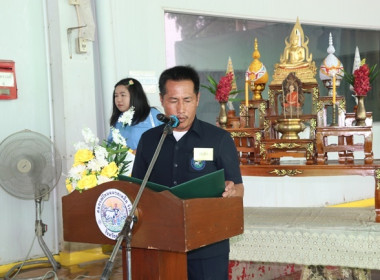 ประชุมใหญ่สามัญประจำปี 2567 ของสหกรณ์โคนมมวกเหล็ก จำกัด พารามิเตอร์รูปภาพ 7