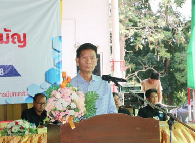 ประชุมใหญ่สามัญประจำปี 2567 ของสหกรณ์โคนมมวกเหล็ก จำกัด พารามิเตอร์รูปภาพ 8