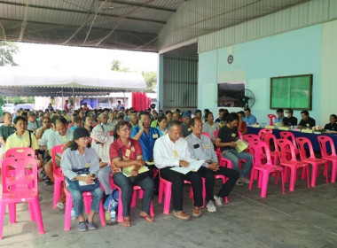 ประชุมใหญ่สามัญประจำปี 2567 ของสหกรณ์โคนมมวกเหล็ก จำกัด พารามิเตอร์รูปภาพ 11