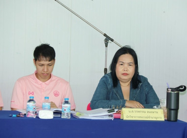 ประชุมใหญ่สามัญประจำปี 2567 ของสหกรณ์โคนมมวกเหล็ก จำกัด พารามิเตอร์รูปภาพ 18