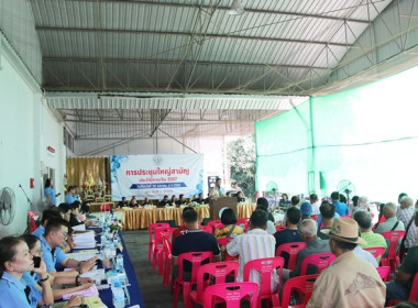 ประชุมใหญ่สามัญประจำปี 2567 ของสหกรณ์โคนมมวกเหล็ก จำกัด พารามิเตอร์รูปภาพ 27