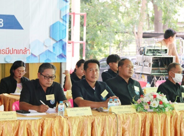 ประชุมใหญ่สามัญประจำปี 2567 ของสหกรณ์โคนมมวกเหล็ก จำกัด พารามิเตอร์รูปภาพ 29