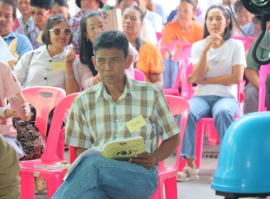 ประชุมใหญ่สามัญประจำปี 2567 ของสหกรณ์โคนมมวกเหล็ก จำกัด พารามิเตอร์รูปภาพ 30