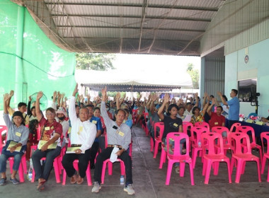 ประชุมใหญ่สามัญประจำปี 2567 ของสหกรณ์โคนมมวกเหล็ก จำกัด พารามิเตอร์รูปภาพ 33