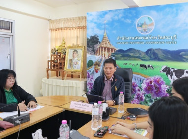 ประชุมข้าราชการ ลูกจ้างประจำ และพนักงานราชการ ... พารามิเตอร์รูปภาพ 1