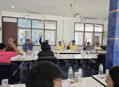 ประชุมใหญ่สามัญประจำปี 2567 ชุมนุมสหกรณ์โคนมภาคกลาง จำกัด พารามิเตอร์รูปภาพ 3