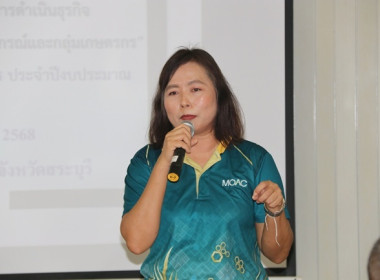 โครงการประชุมเชิงปฏิบัติการส่งเสริมการเพิ่มปริมาณธุรกิจ ... พารามิเตอร์รูปภาพ 4