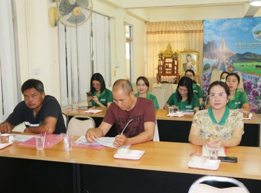 โครงการประชุมเชิงปฏิบัติการส่งเสริมการเพิ่มปริมาณธุรกิจ ... พารามิเตอร์รูปภาพ 19