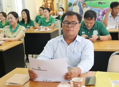 โครงการประชุมเชิงปฏิบัติการส่งเสริมการเพิ่มปริมาณธุรกิจ ... พารามิเตอร์รูปภาพ 20