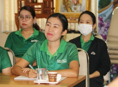 โครงการประชุมเชิงปฏิบัติการส่งเสริมการเพิ่มปริมาณธุรกิจ ... พารามิเตอร์รูปภาพ 22