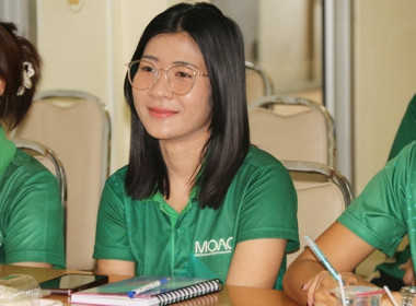 โครงการประชุมเชิงปฏิบัติการส่งเสริมการเพิ่มปริมาณธุรกิจ ... พารามิเตอร์รูปภาพ 24