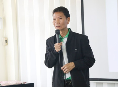 โครงการประชุมเชิงปฏิบัติการส่งเสริมการเพิ่มปริมาณธุรกิจ ... พารามิเตอร์รูปภาพ 9