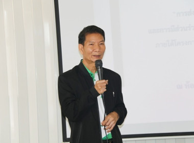 โครงการประชุมเชิงปฏิบัติการส่งเสริมการเพิ่มปริมาณธุรกิจ ... พารามิเตอร์รูปภาพ 8