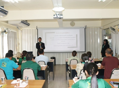 โครงการประชุมเชิงปฏิบัติการส่งเสริมการเพิ่มปริมาณธุรกิจ ... พารามิเตอร์รูปภาพ 11