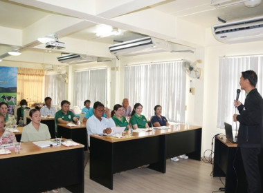 โครงการประชุมเชิงปฏิบัติการส่งเสริมการเพิ่มปริมาณธุรกิจ ... พารามิเตอร์รูปภาพ 10