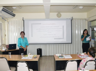 โครงการประชุมเชิงปฏิบัติการส่งเสริมการเพิ่มปริมาณธุรกิจ ... พารามิเตอร์รูปภาพ 35