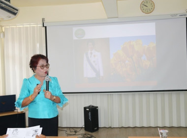 โครงการประชุมเชิงปฏิบัติการส่งเสริมการเพิ่มปริมาณธุรกิจ ... พารามิเตอร์รูปภาพ 38