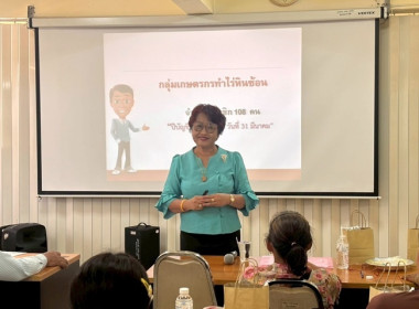 โครงการประชุมเชิงปฏิบัติการส่งเสริมการเพิ่มปริมาณธุรกิจ ... พารามิเตอร์รูปภาพ 42