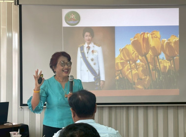 โครงการประชุมเชิงปฏิบัติการส่งเสริมการเพิ่มปริมาณธุรกิจ ... พารามิเตอร์รูปภาพ 44