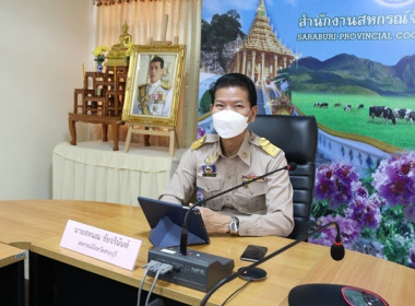 ร่วมประชุมคณะทำงานขับเคลื่อนการพัฒนากระบวนงานและยกระดับการให้บริการของกรมส่งเสริมสหกรณ์ เสนอผลงานขอรับรางวัลเลิศรัฐ ประจำปี พ.ศ.2566 ครั้งที่ 1/2566 ... พารามิเตอร์รูปภาพ 2