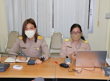 ร่วมประชุมคณะทำงานขับเคลื่อนการพัฒนากระบวนงานและยกระดับการให้บริการของกรมส่งเสริมสหกรณ์ เสนอผลงานขอรับรางวัลเลิศรัฐ ประจำปี พ.ศ.2566 ครั้งที่ 1/2566 ... พารามิเตอร์รูปภาพ 8