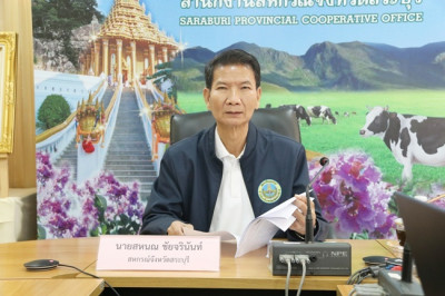 ร่วมหารือแนวทางการปฏิบัติงานโครงการ (นม)โรงเรียน ... พารามิเตอร์รูปภาพ 1