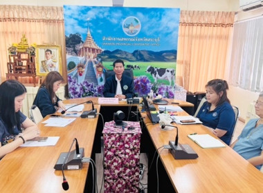 ร่วมหารือแนวทางการปฏิบัติงานโครงการ (นม)โรงเรียน ... พารามิเตอร์รูปภาพ 2