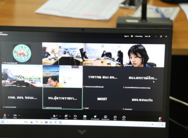 ร่วมหารือแนวทางการปฏิบัติงานโครงการ (นม)โรงเรียน ... พารามิเตอร์รูปภาพ 9